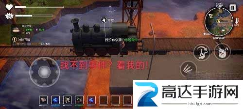我的水世界求生无路可走任务攻略 无路可走过关方法