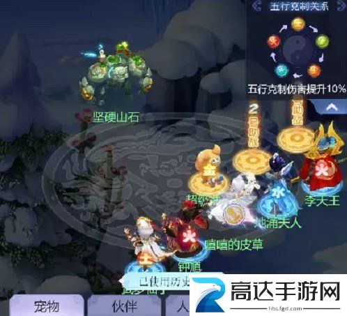 梦幻西游网页版龙门往事怎么玩 龙门往事任务攻略分享