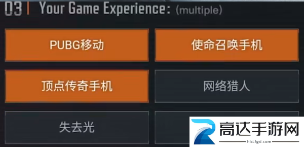 暗区突围国际服申请资格怎么弄 国际服申请资格教程分享