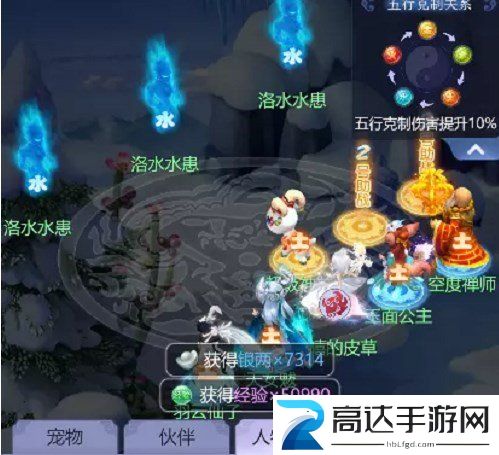 梦幻西游网页版龙门往事怎么玩 龙门往事任务攻略分享