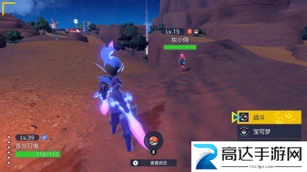 宝可梦朱紫炭小侍性格怎么刷 炭小侍性格选择推荐