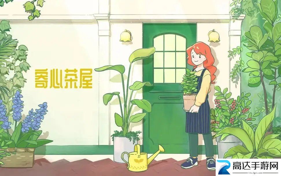 寄心茶屋茶谱配方大全 全部茶谱配方配方分享