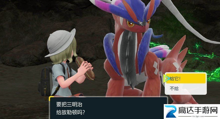 宝可梦朱紫怎么冲刺冲刺加速操作方法攻略