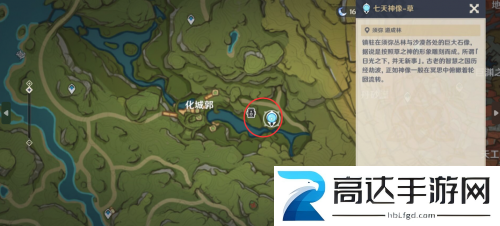 原神画外旅照青植之篇第一天拍照攻略分享