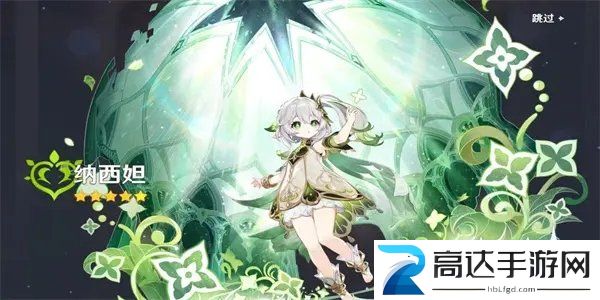 原神草神武器哪个好 草神最强武器推荐一览