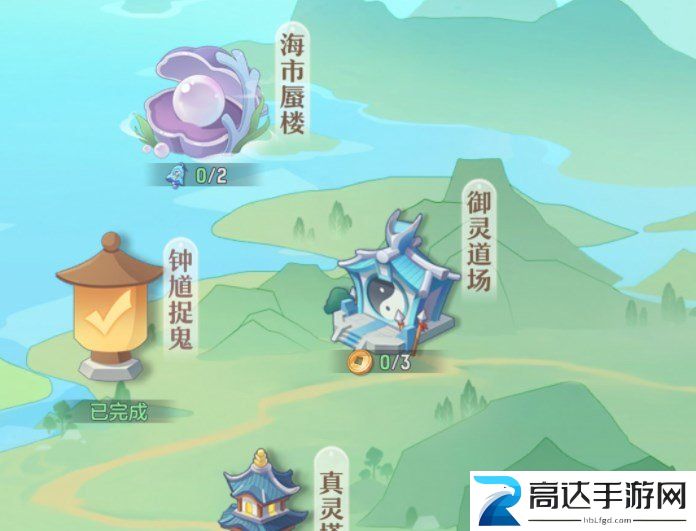 长安幻想御灵道场怎么玩 御灵道场具体玩法一览