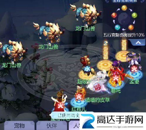 梦幻西游网页版龙门往事怎么玩 龙门往事任务攻略分享