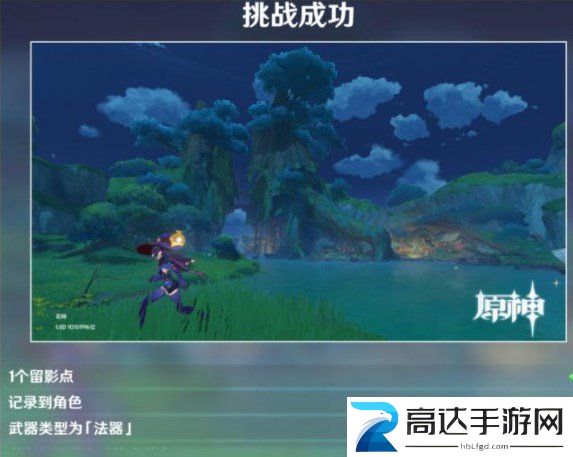 原神画外旅照十七支船队拍照玩法 画外旅照十七支船队怎么玩