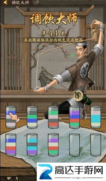 叫我大掌柜调饮大师关卡如何过 调饮大师全关卡通关一览
