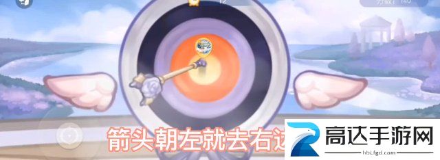 奥比岛手游丘比之箭第三关怎么过 丘比之箭第三关攻略