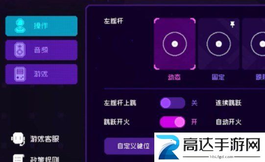 霓虹深渊无限怎么用手柄玩手柄设置方法介绍