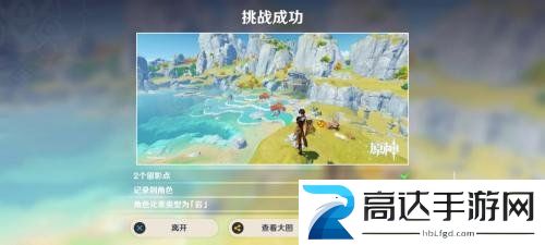 原神画外旅照青植之篇第一天拍照攻略分享