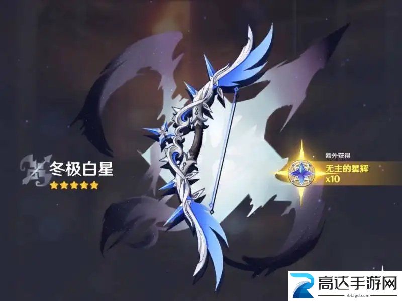 原神3.2冬极白星值得抽吗 原神3.2冬极白星获得方法