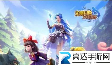 光明冒险最新礼包码分享 光明冒险礼包码汇总