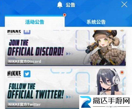 Nikke胜利女神11月最新兑换码汇总 最新礼包兑换码分享