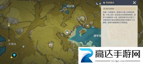 原神画外旅照青植之篇第一天拍照攻略分享