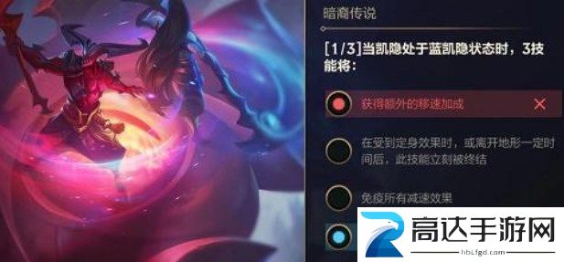 英雄联盟手游暗裔传说答案11.22能力者叁第二天答案分享