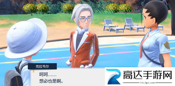 宝可梦朱紫考试答案大全 全科目期末考试答案分享