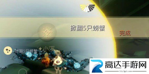 光遇11.2任务攻略 2022年11.2每日任务完成方法一览