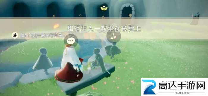 光遇11月6日任务怎么做 2022年11月6日每日任务完成方法一览