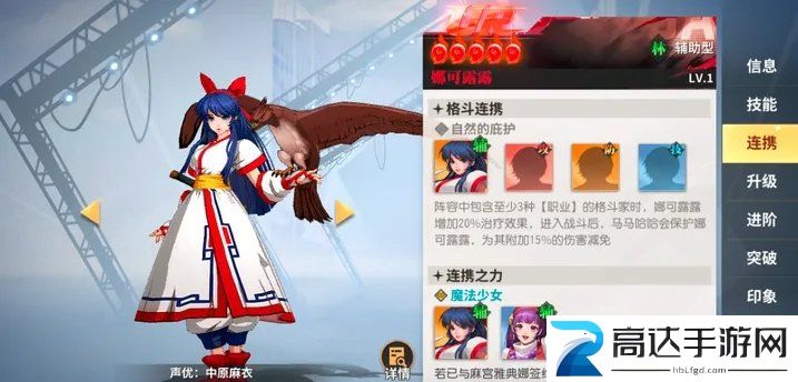 全明星激斗英雄哪个好前期开局英雄推荐