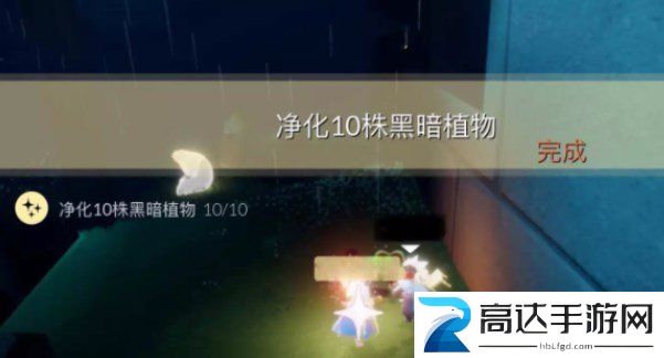 光遇11.3任务怎么做 2022年11月3日每日任务完成方法一览