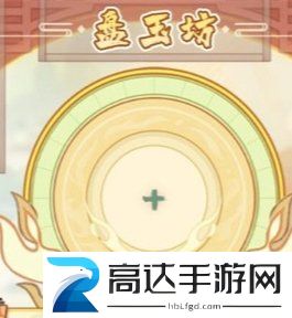 我的门派盘玉坊赌石玩法介绍 我的门派盘玉坊过关攻略