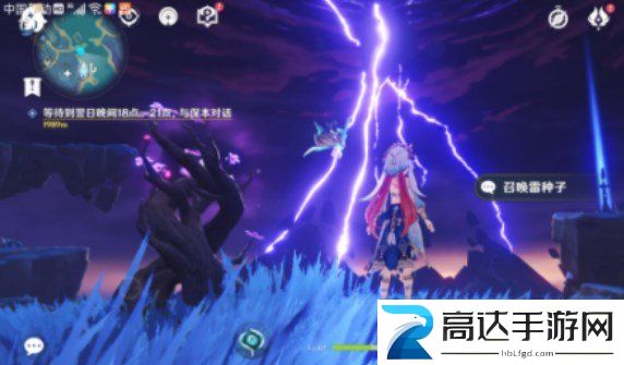 原神稻妻天云峠雷暴怎么解决 天云峠雷暴关闭方法介绍