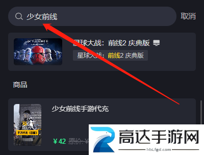 少女前线日服怎么充值日服代充充值教程