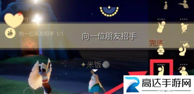 光遇11.3任务怎么做 2022年11月3日每日任务完成方法一览