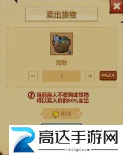 疯狂骑士团拿第一贸易玩法介绍 拿第一贸易玩法攻略分享