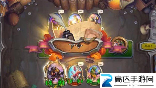 炉石传说小丑狂欢节任务怎么做小丑狂欢节任务攻略