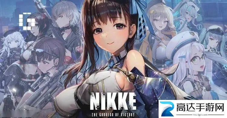 nikke胜利女神选哪个服好 日服韩服台服选择推荐