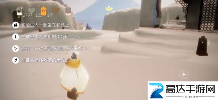 光遇11月6日任务怎么做 2022年11月6日每日任务完成方法一览