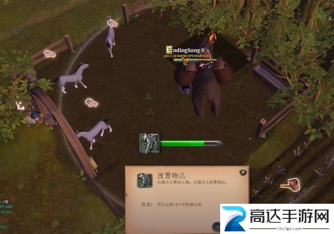 阿尔比恩岛屿怎么建设 岛屿建设攻略分享