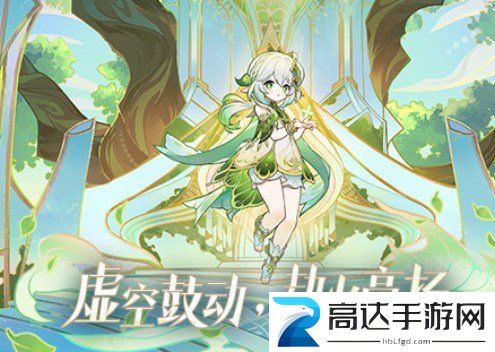 原神纳西妲值得抽吗3.2草神纳西妲抽取建议