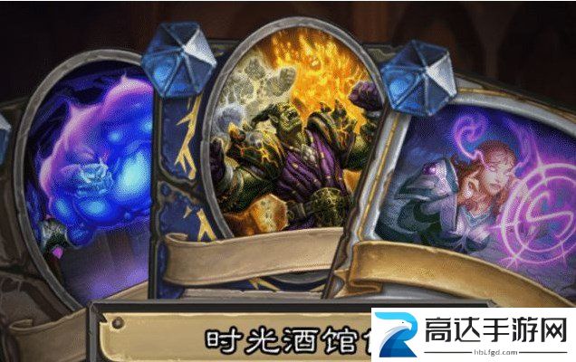 炉石传说黑暗大佣兵任务怎么做黑暗大佣兵任务攻略