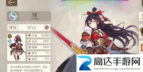 空之要塞启航阵容搭配攻略 新手阵容怎么搭配