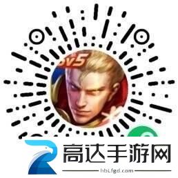 王者荣耀七周年微信嘉年华怎么参加七周年微信嘉年华活动参与地址分享