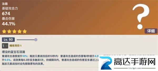 原神图莱杜拉的记忆在哪图莱杜拉的记忆五星武器介绍
