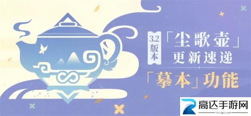 原神尘歌壶复制码大全 洞天摹数尘歌壶本码分享