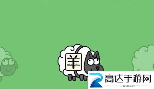 羊了个羊今日攻略10.27分享 10.27第二关怎么过