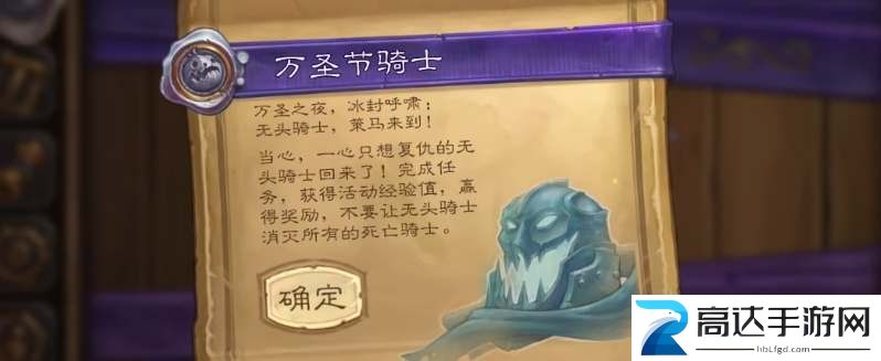 炉石传说黑暗大佣兵任务怎么做黑暗大佣兵任务攻略