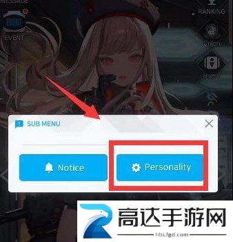 nikke胜利女神日服怎么设置中文 全部服务器中文设置方法一览