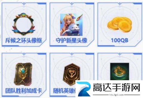 英雄联盟手游传说福袋怎么获得传说福袋获取攻略