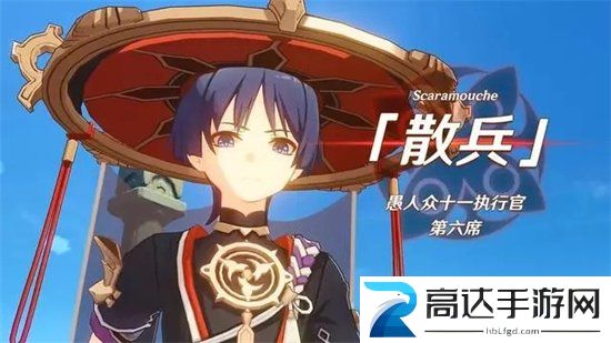 原神流浪者特色料理详细介绍 原神流浪者特色料理攻略分享