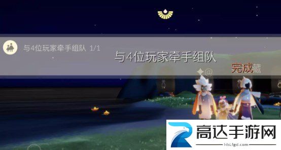 光遇11.2任务攻略 2022年11.2每日任务完成方法一览