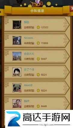 疯狂骑士团拿第一贸易玩法介绍 拿第一贸易玩法攻略分享
