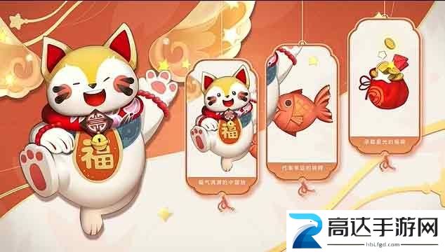 王者荣耀梦奇天降福星多少钱梦奇天降福星皮肤价格介绍