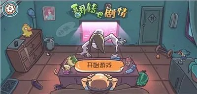 翻转吧剧情第二关暴走四郎游戏攻略 第二关暴走四郎过关技巧